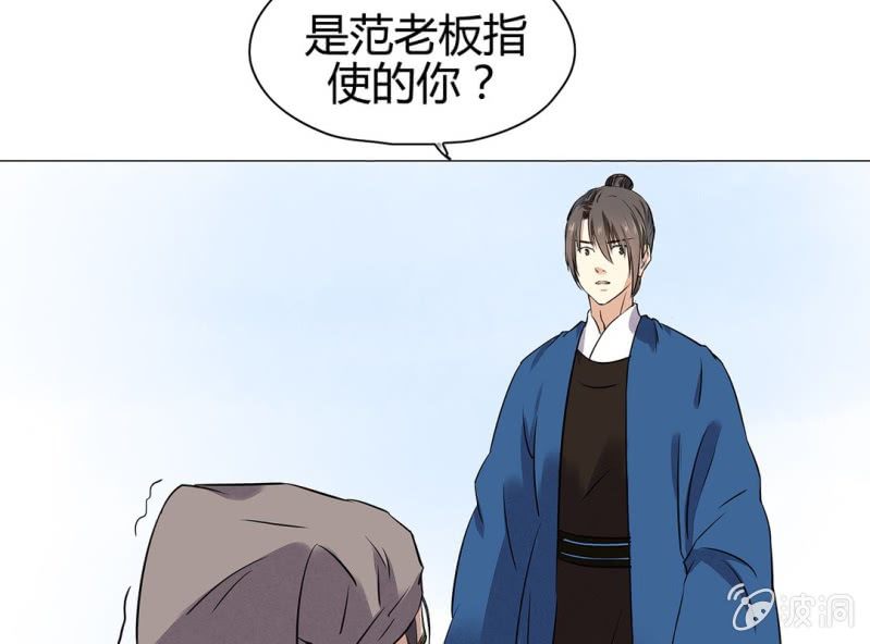第十六话8