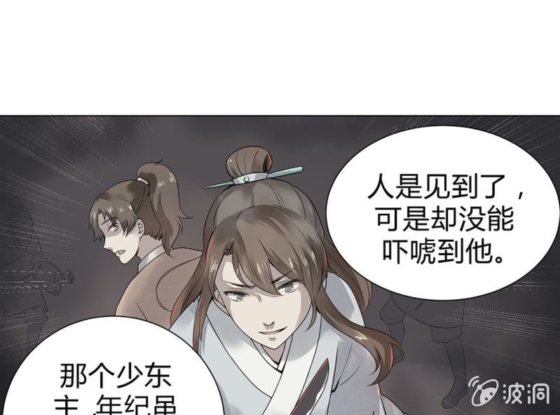第三话13