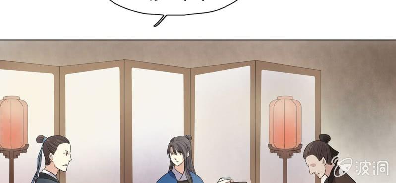 第二十一话69