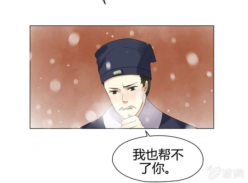 第十一话46