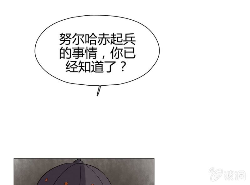 第十七话50
