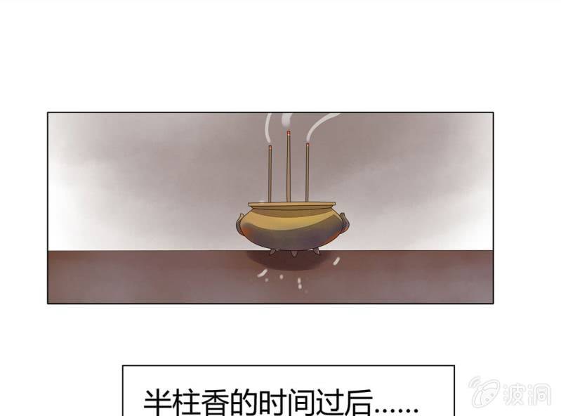 第十一话43