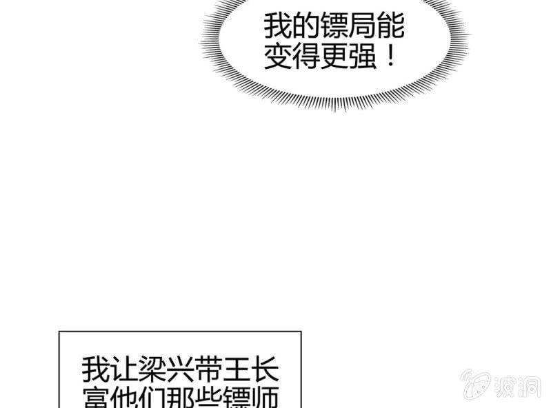 第十六话47