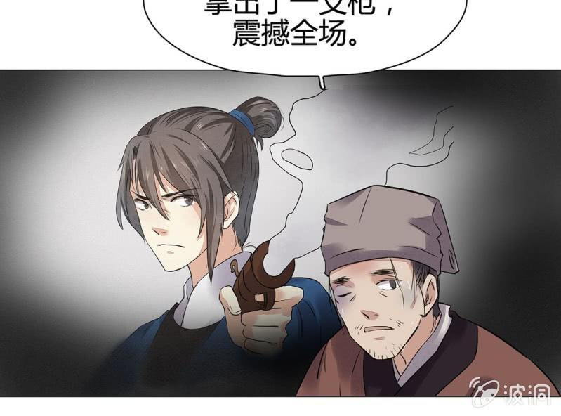 第十六话85
