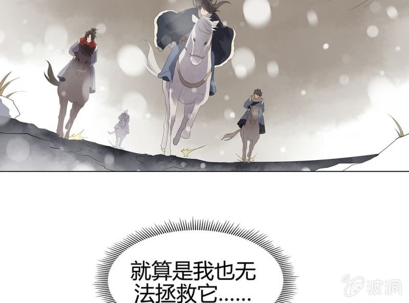 第十话61