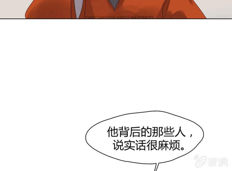 第七话54