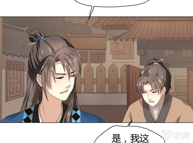 第七话12
