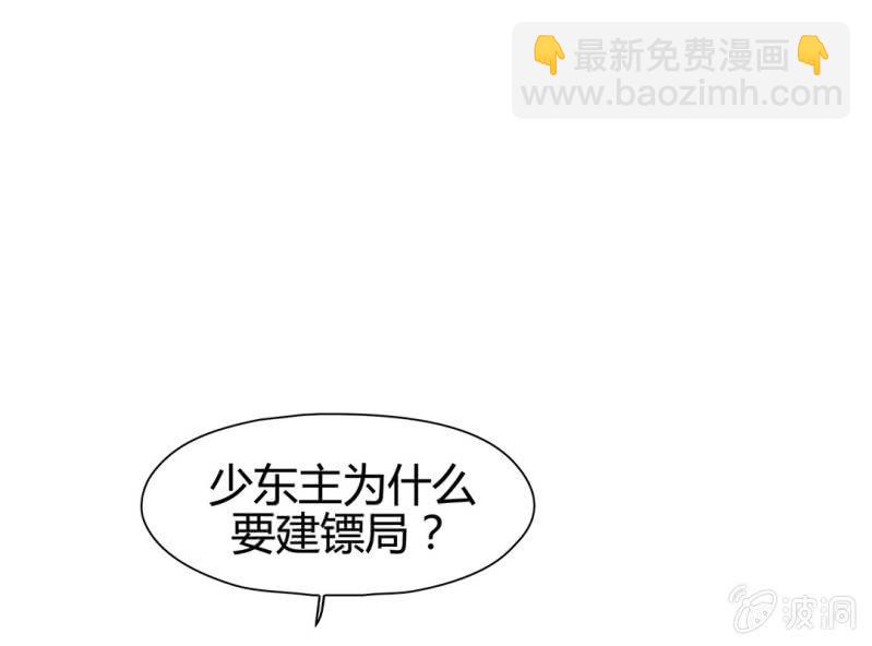 第十四话25