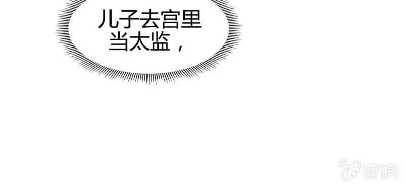 第二十一话34