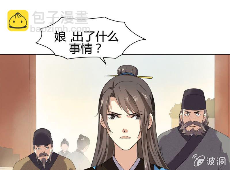 第八话75