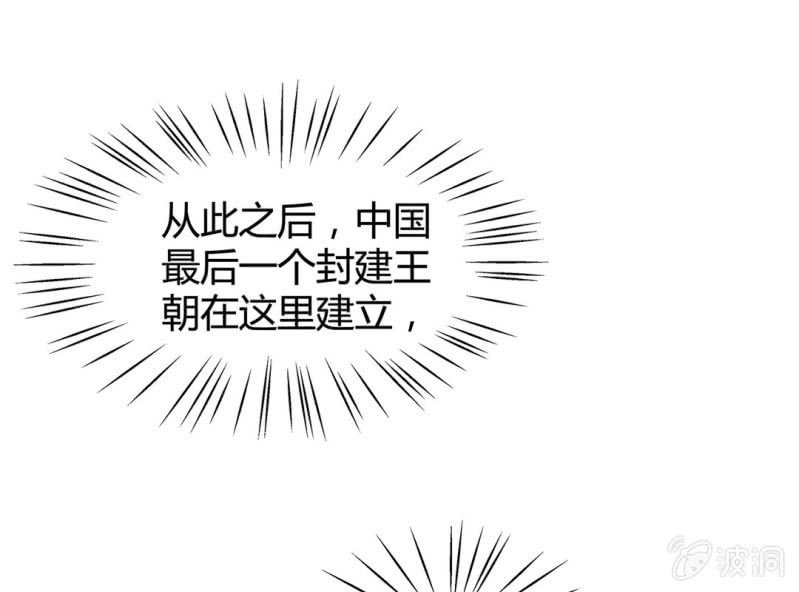 第六话12