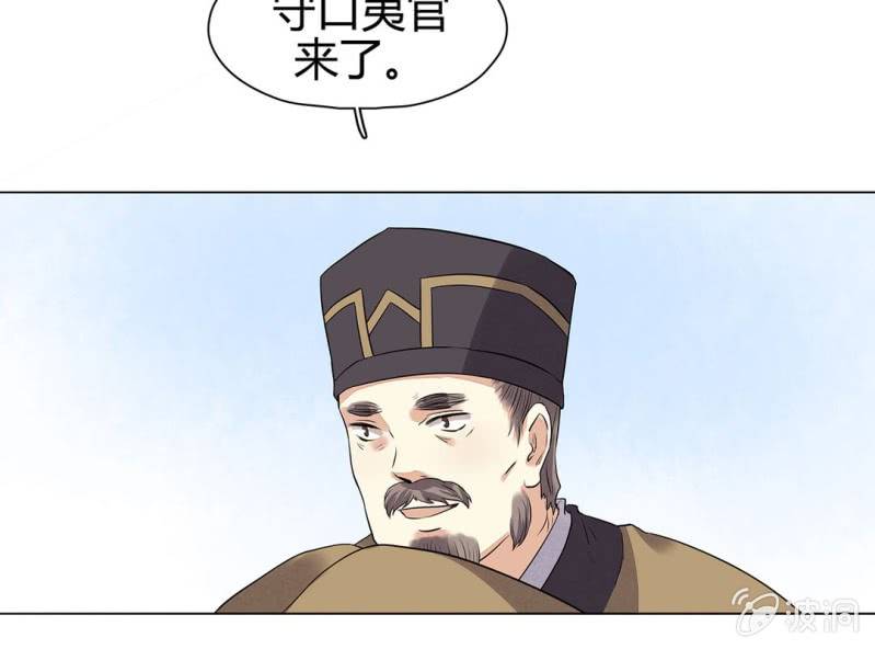 第十七话22