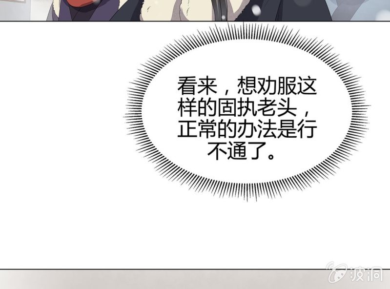 第十一话49