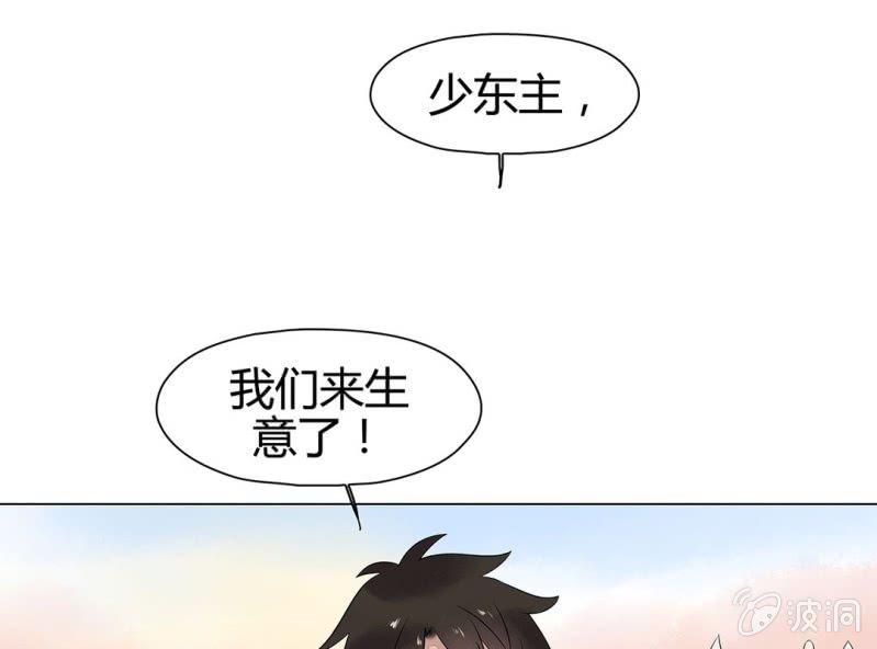 第十四话65