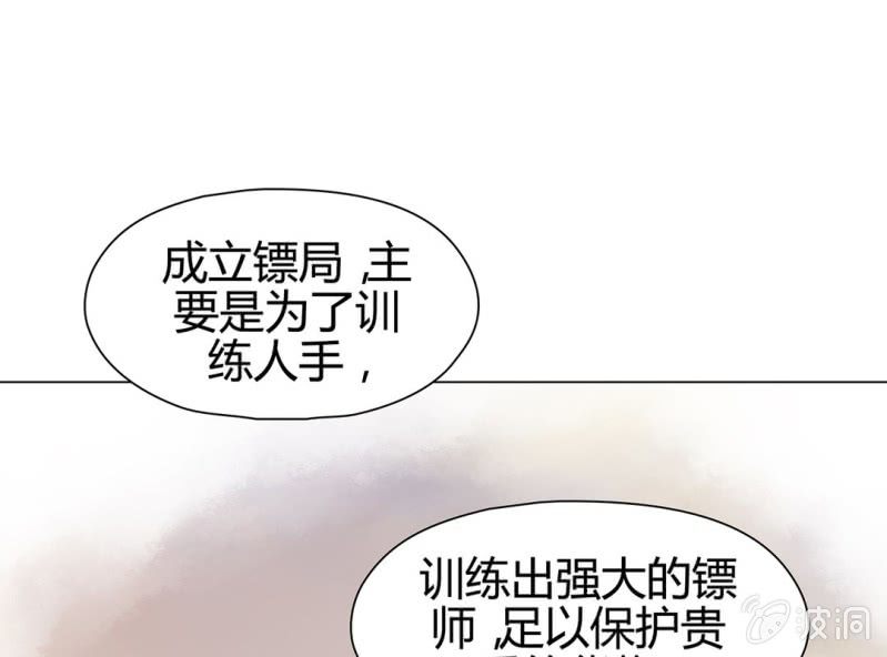 第十四话30