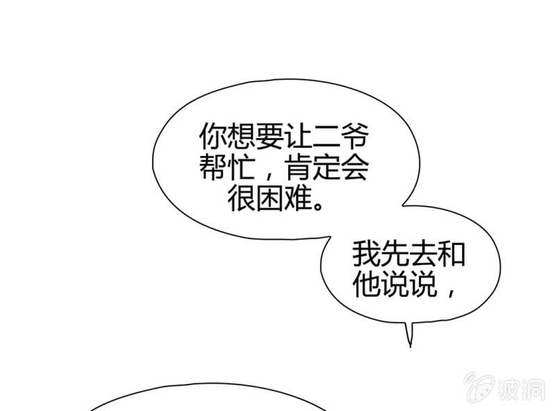 第十一话40