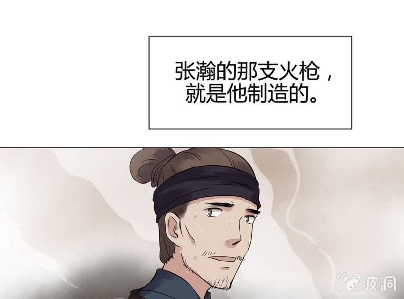 第十八话27