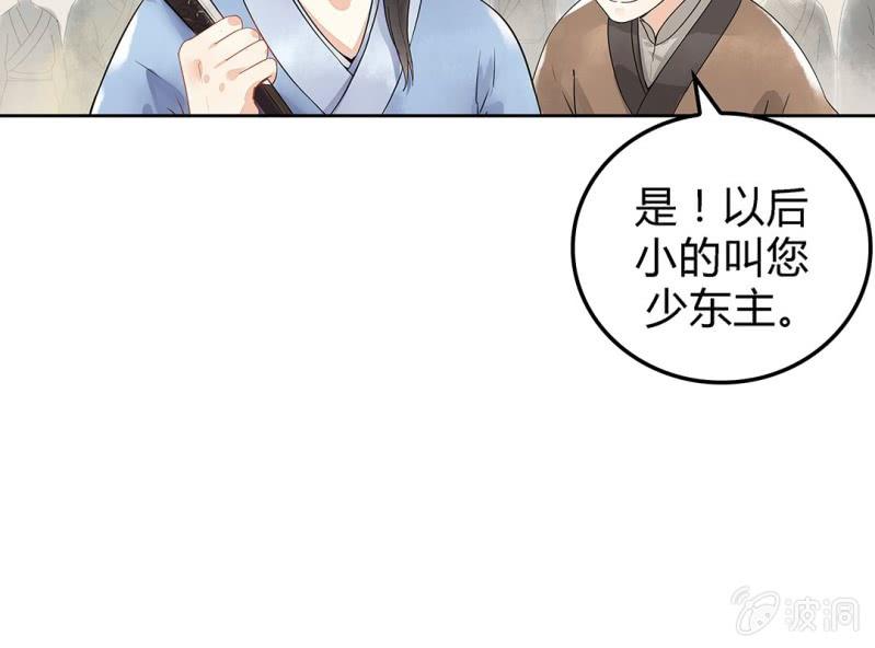 第一话18