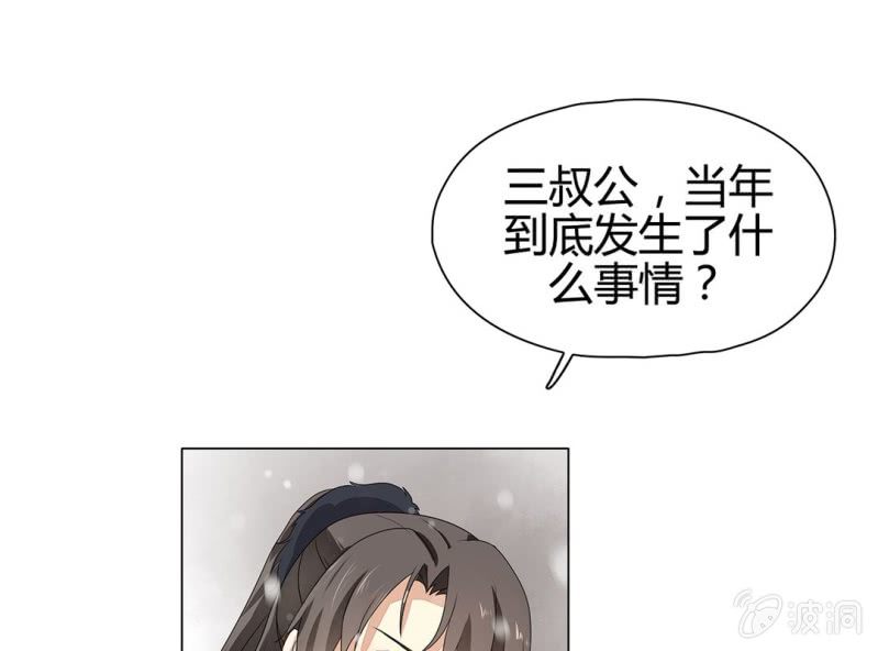 第十一话32