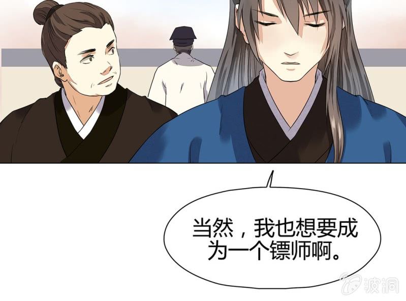第十四话83