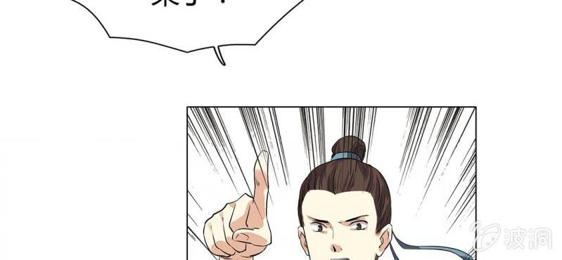 第二十一话10