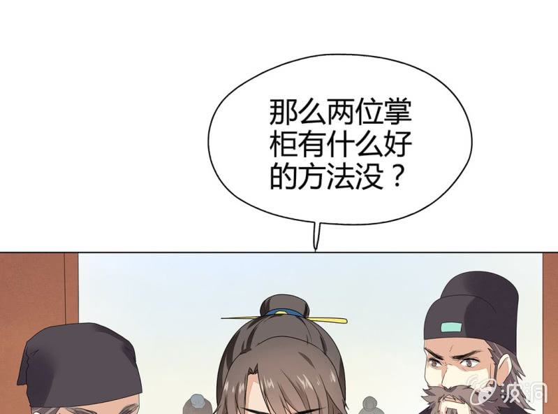 第九话10