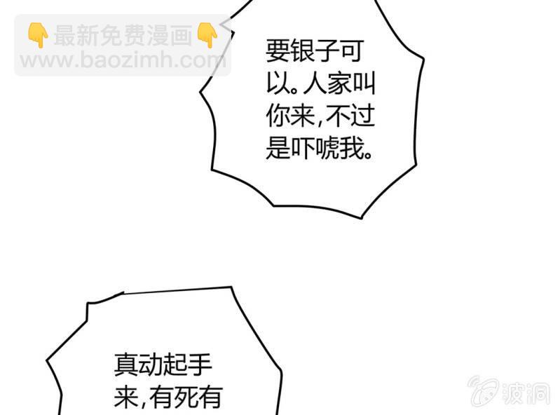第二话59