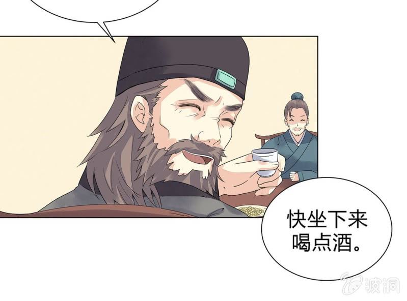第三话10