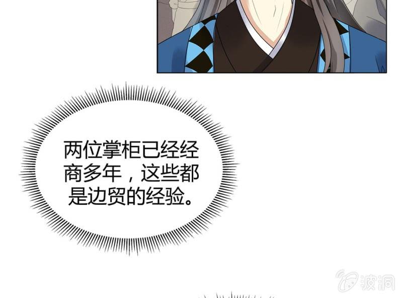 第四话44
