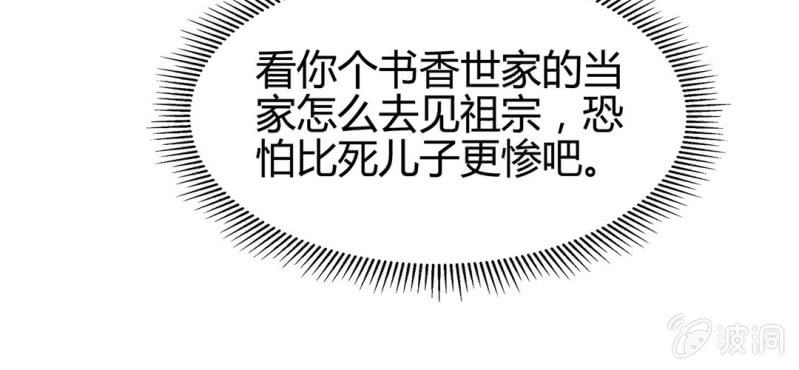 第二十一话36