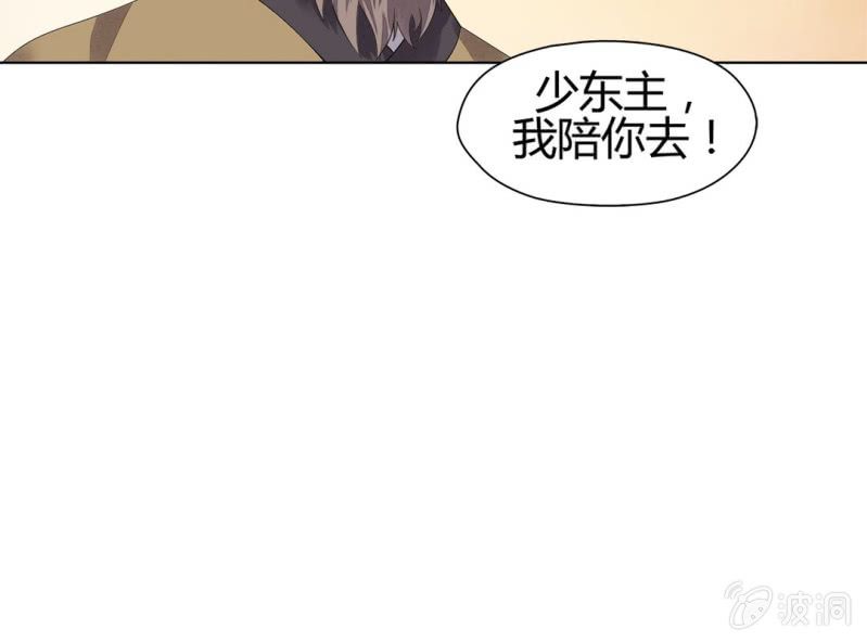 第八话69
