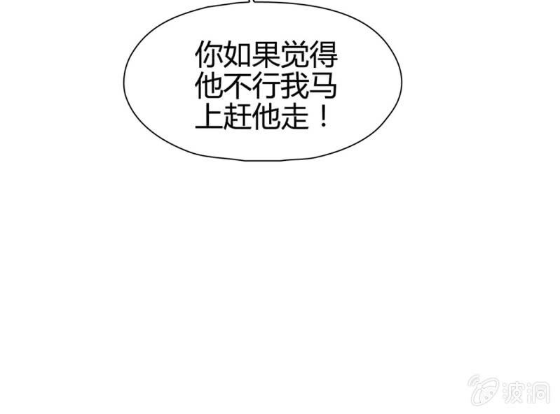 第十四话86