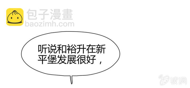 第二十话41