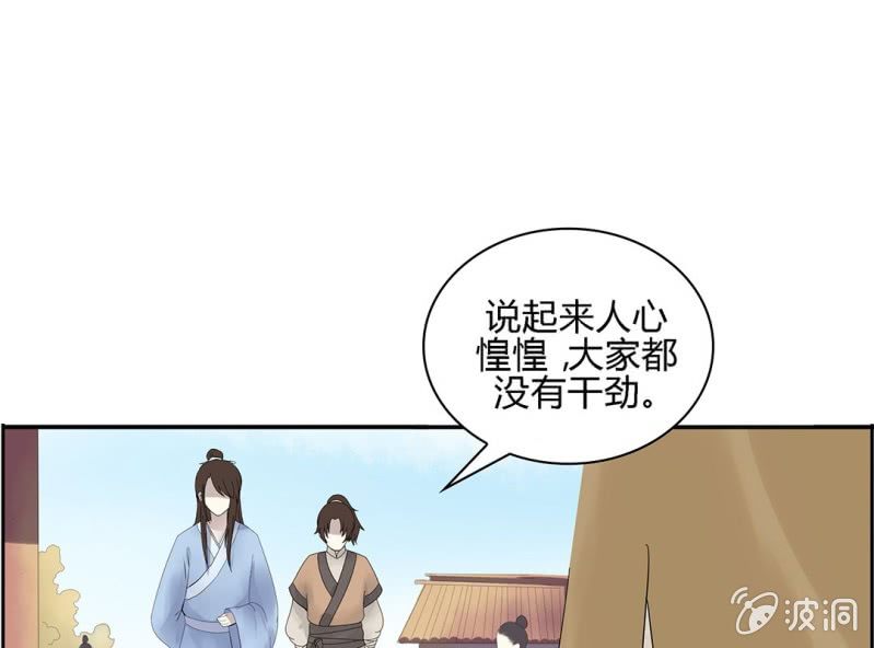 第一话26