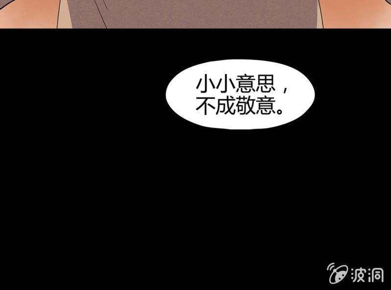 第十四话43