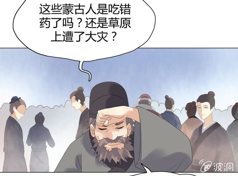 第四话83