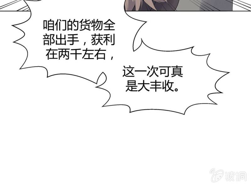 第六话43