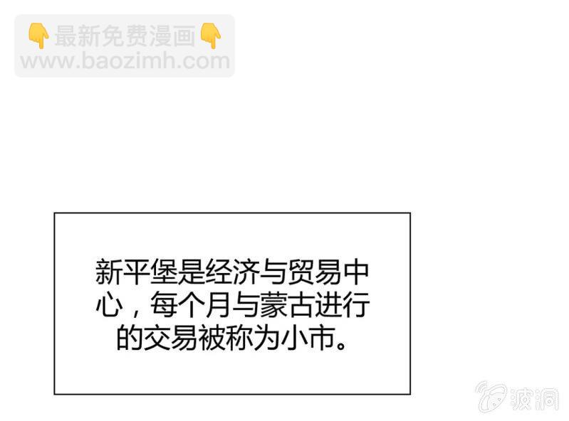 第四话30