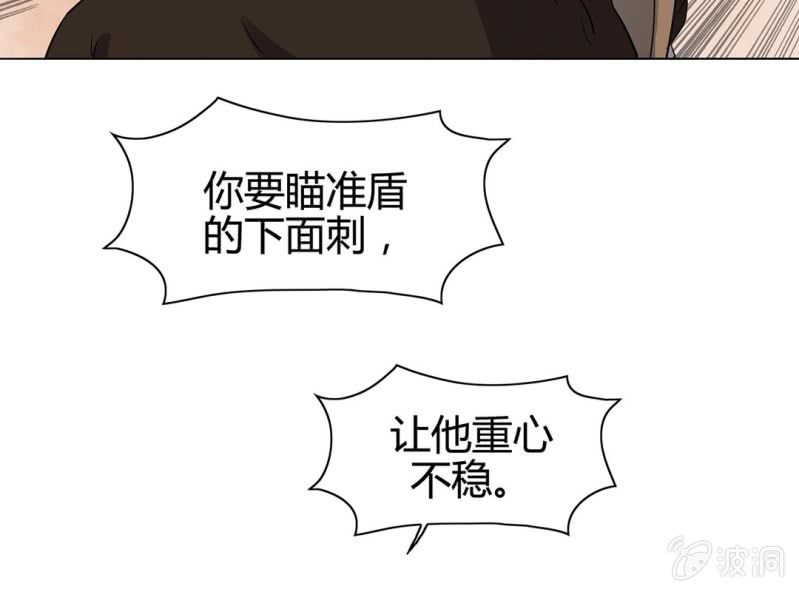 第十七话7