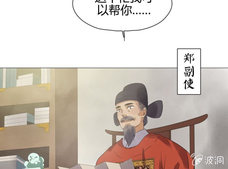 第十三话23
