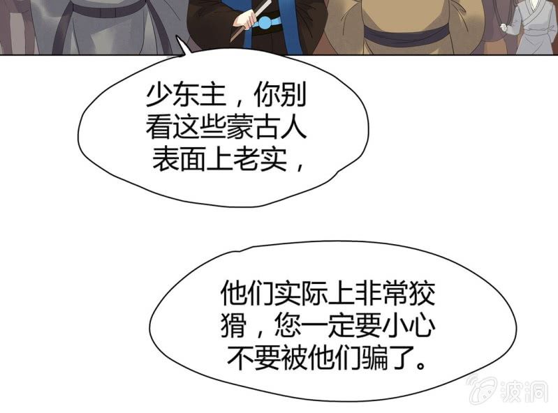第四话42