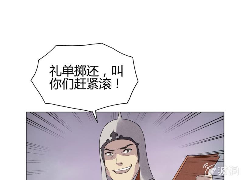 第八话44