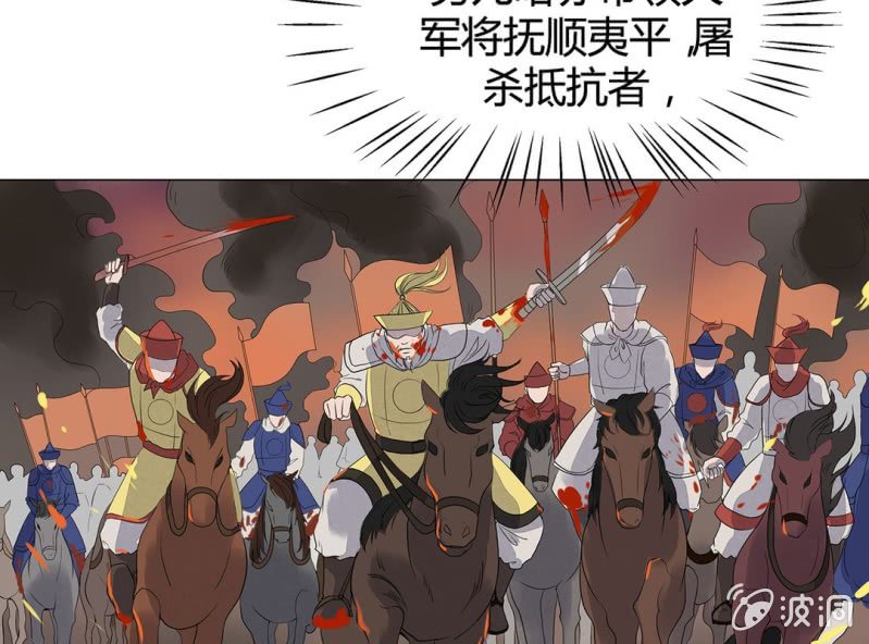 第六话8
