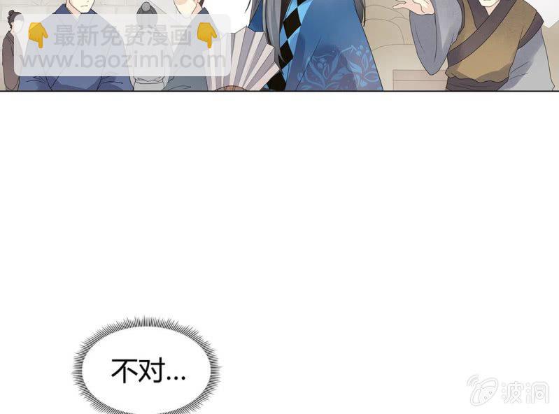 第四话85