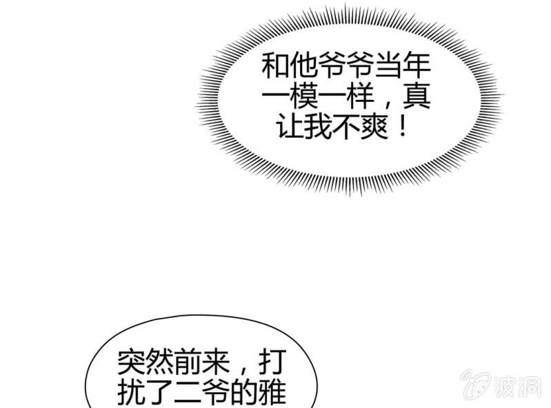 第十二话49