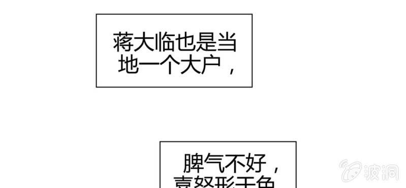 第二十话17