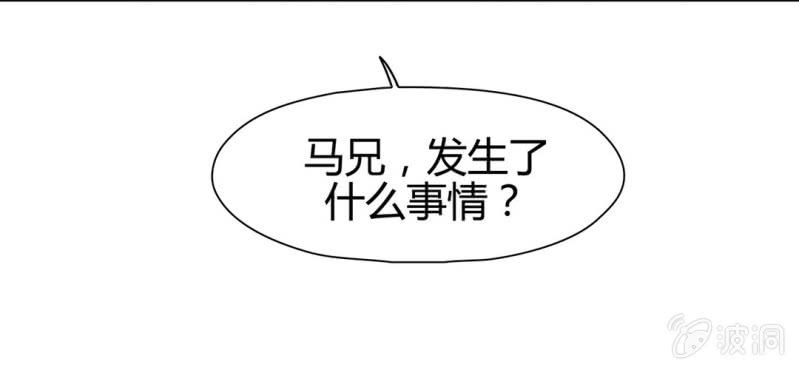 第二十话66
