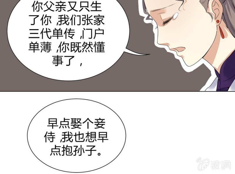 第三话55