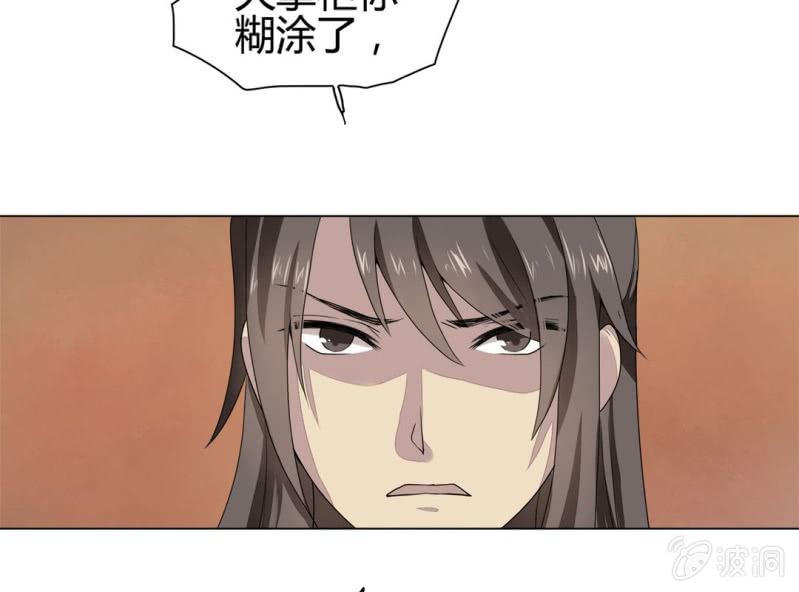 第八话57