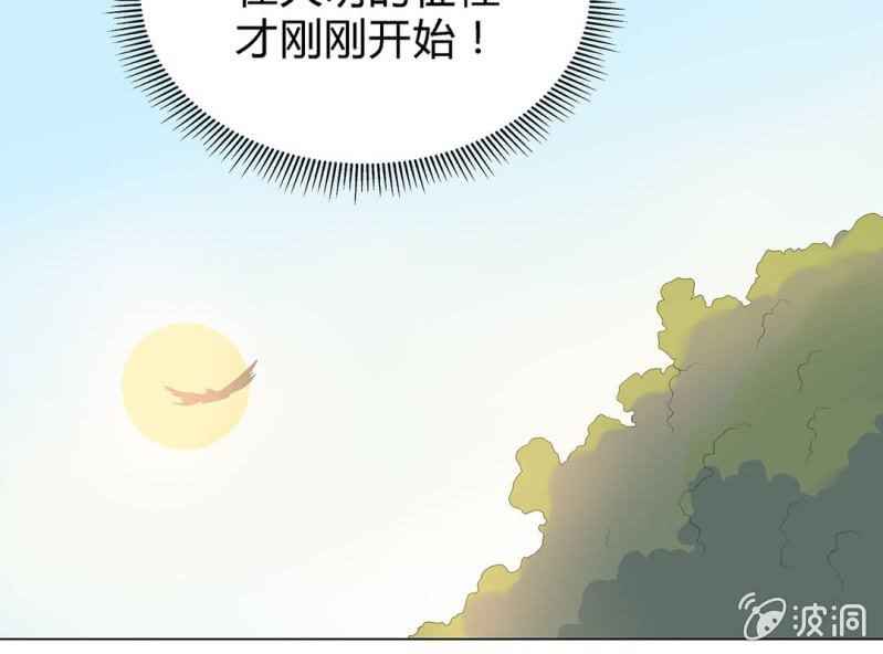 第三话84